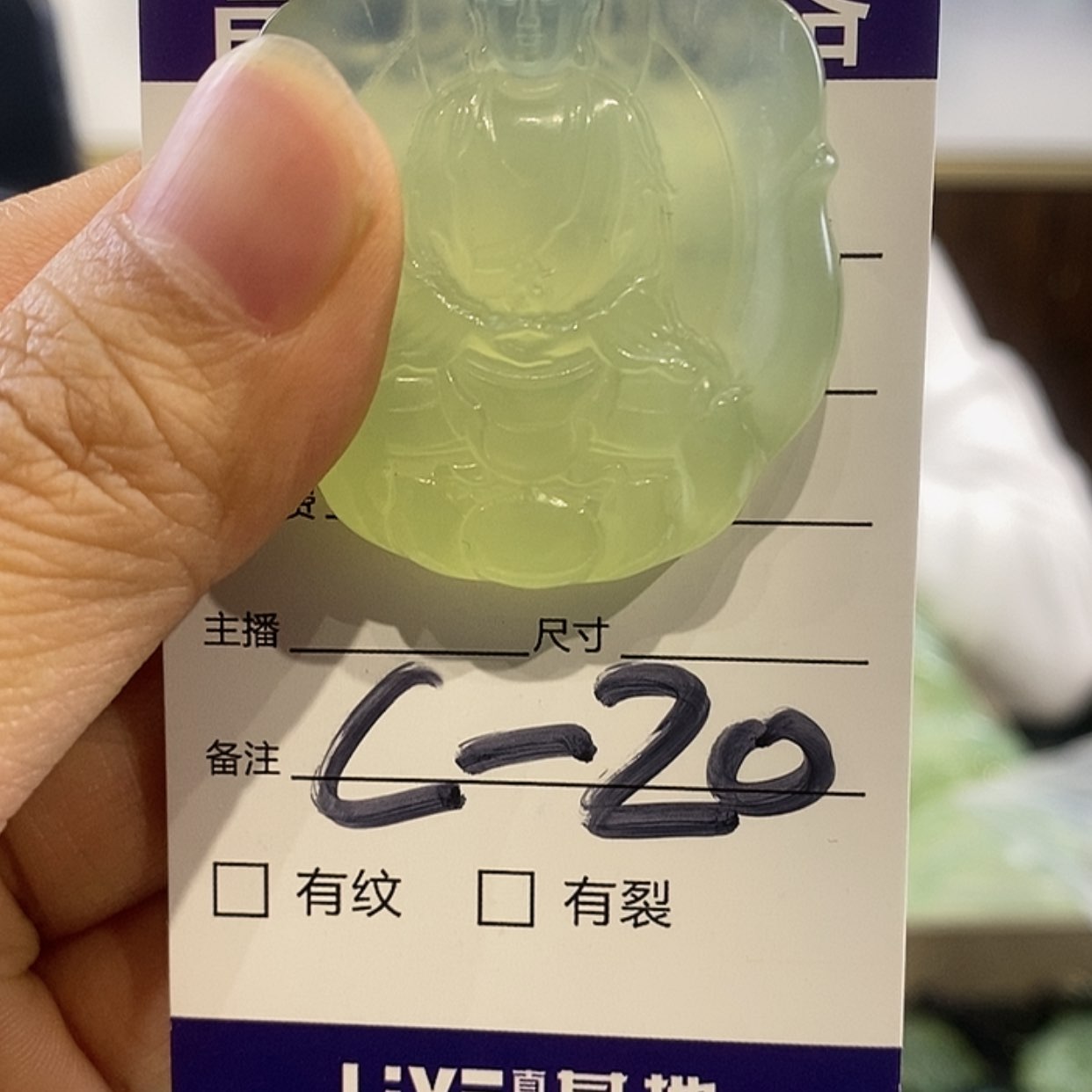 【闪购商品】岫玉颈饰未镶嵌