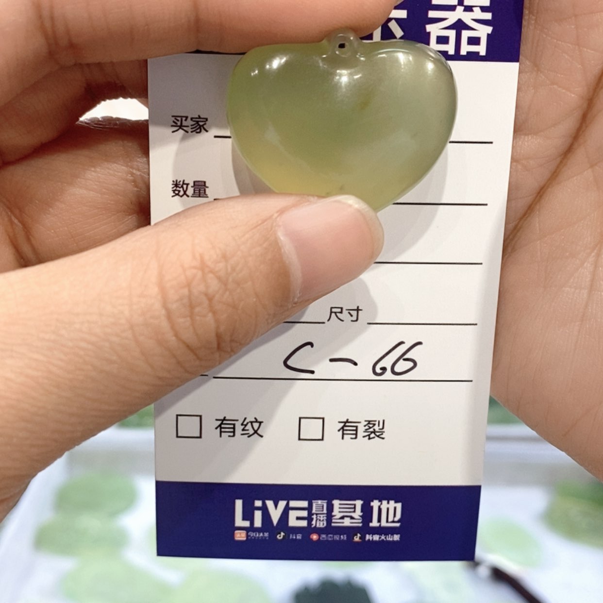【闪购商品】岫玉颈饰未镶嵌