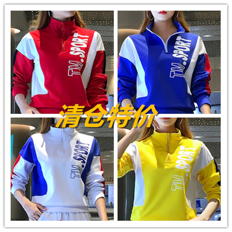 广场舞服装秋冬季鬼步舞休闲立领运动服健身操舞蹈服装形体显瘦