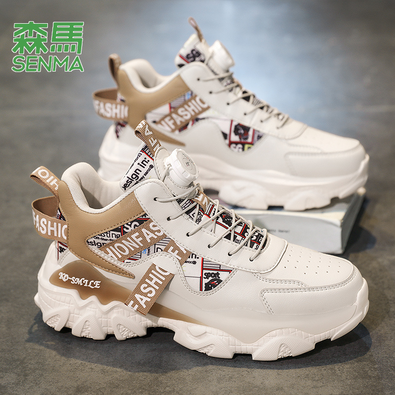 SENMA/森马旋转纽扣男鞋冬季厚底防滑高帮休闲鞋青少年运动老爹鞋