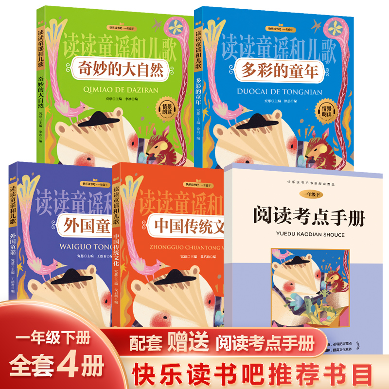 课外阅读正版书籍罗刹小人书海市图书脑筋急转弯刀郎新品包邮书籍