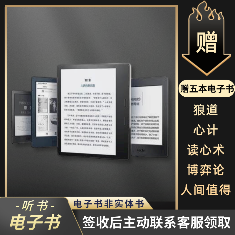 签收后主动联系客服领