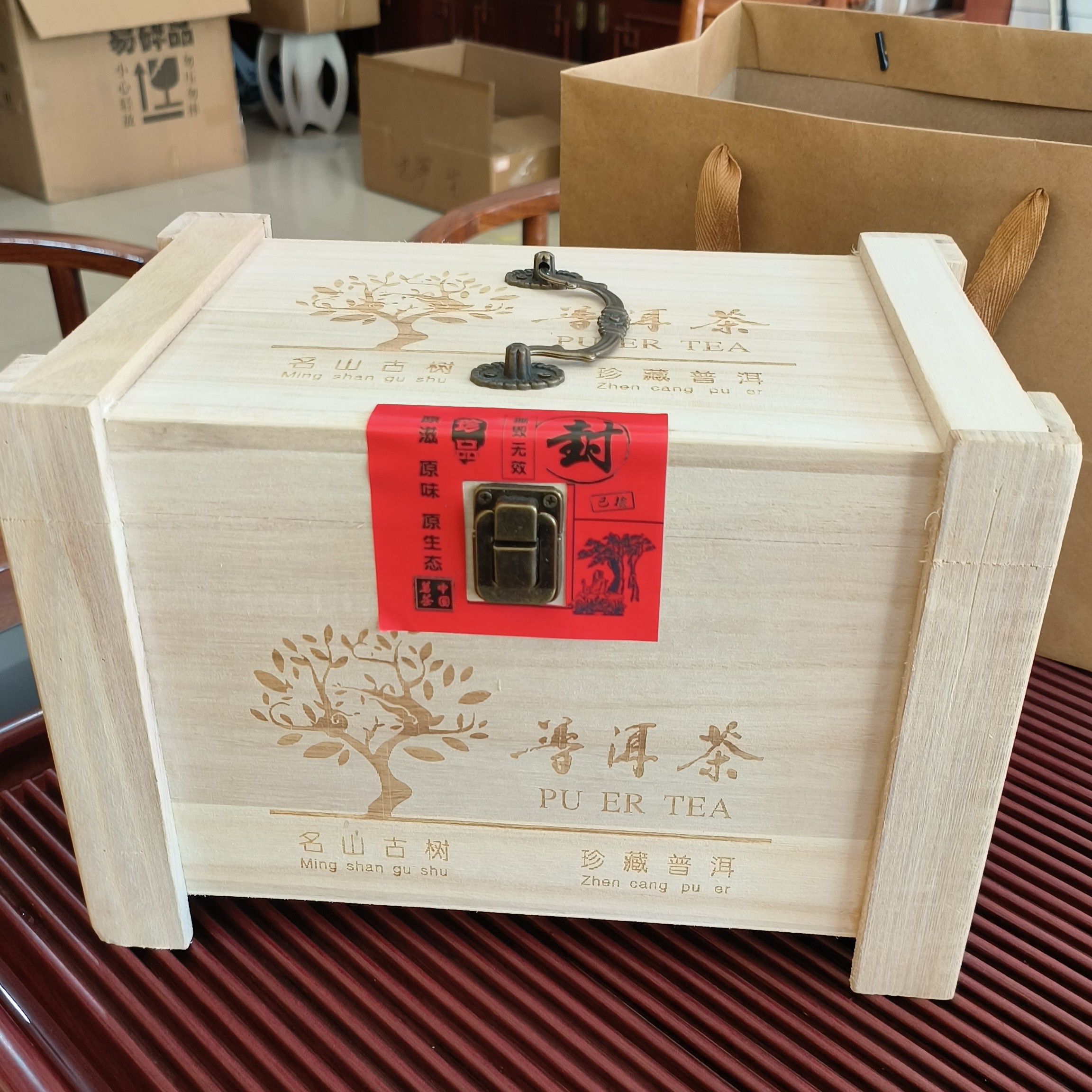 [莲华月]勐库大雪山普洱茶（生茶）散茶500克木箱礼盒