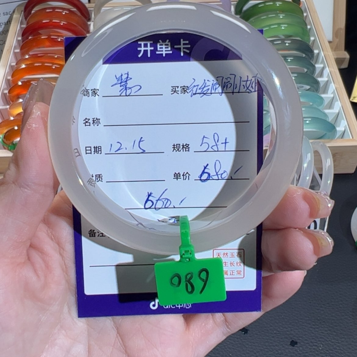 【闪购商品】玛瑙/玉髓手镯未镶嵌红****巫