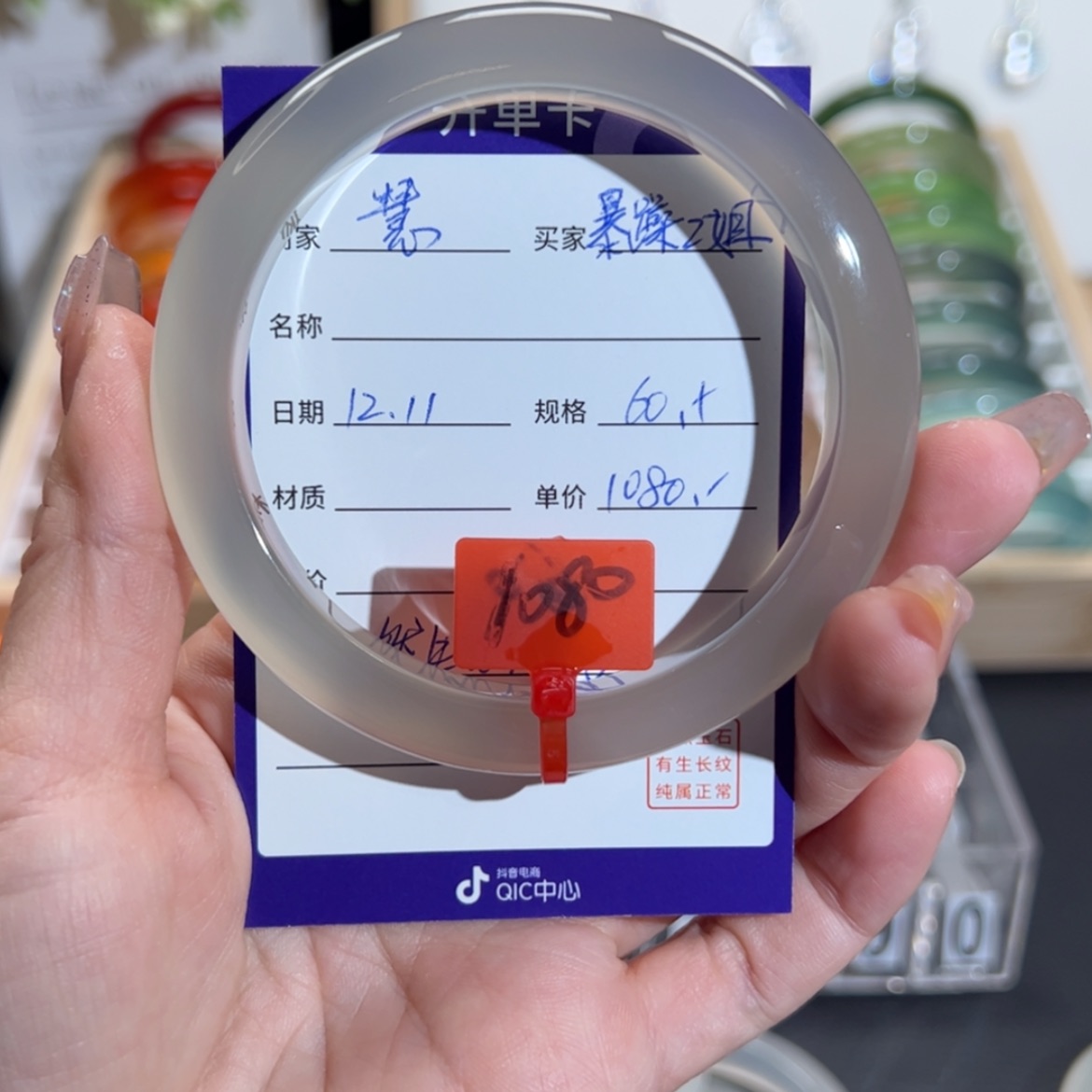【闪购商品】玛瑙/玉髓手镯未镶嵌暴***?