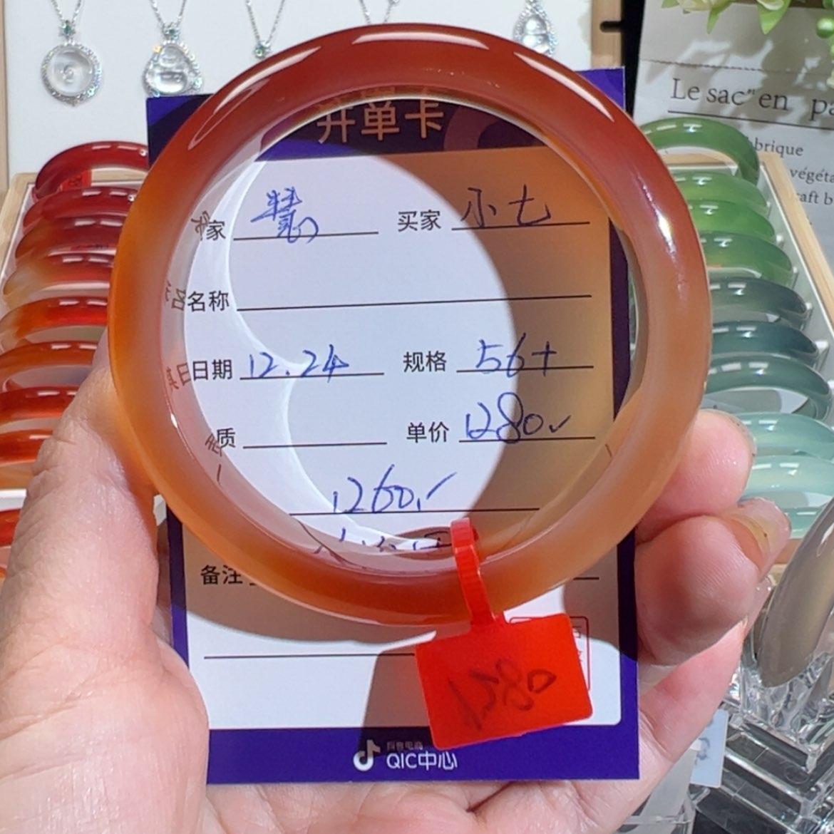 【闪购商品】玛瑙/玉髓手镯未镶嵌小*?