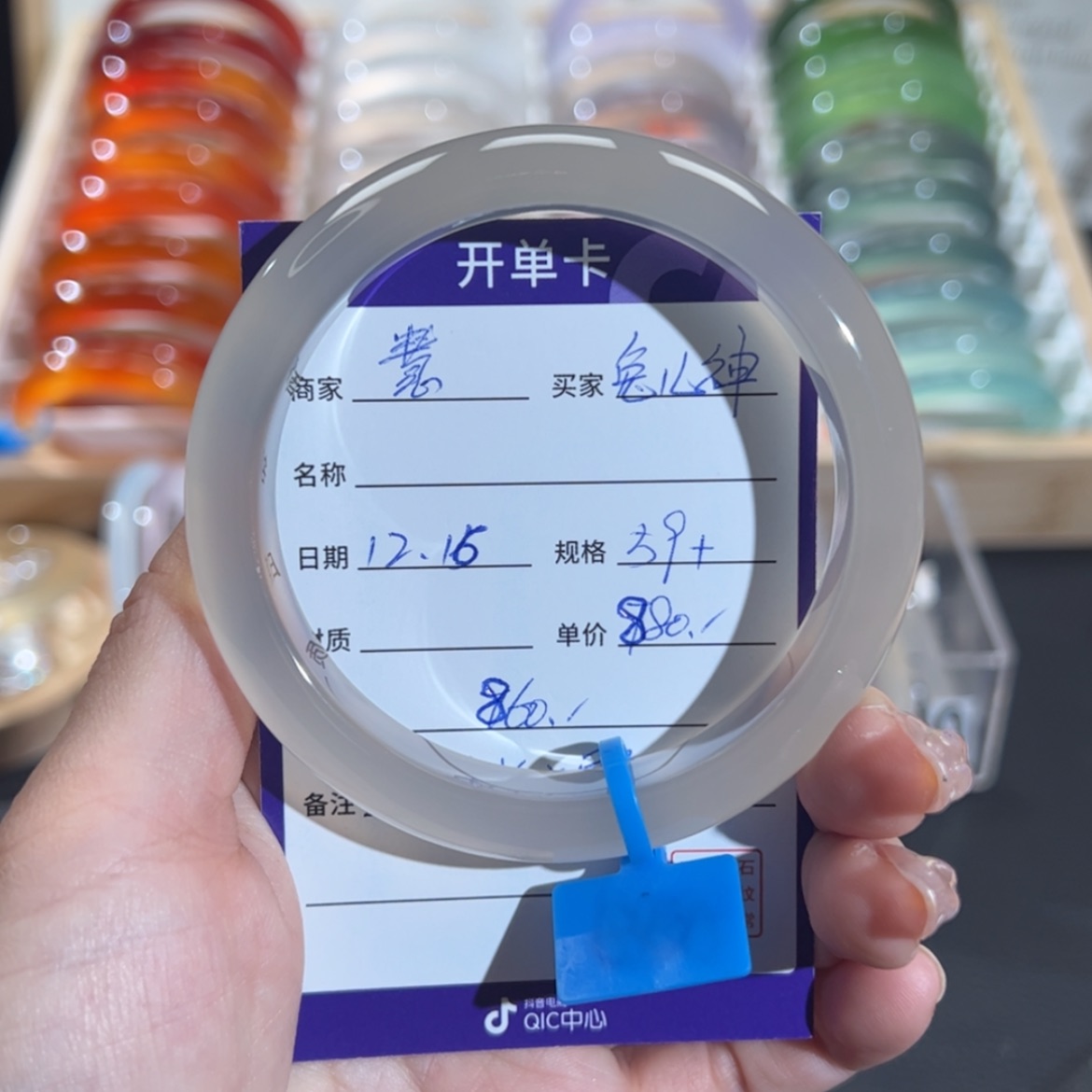 【闪购商品】玛瑙/玉髓手镯未镶嵌兔*神
