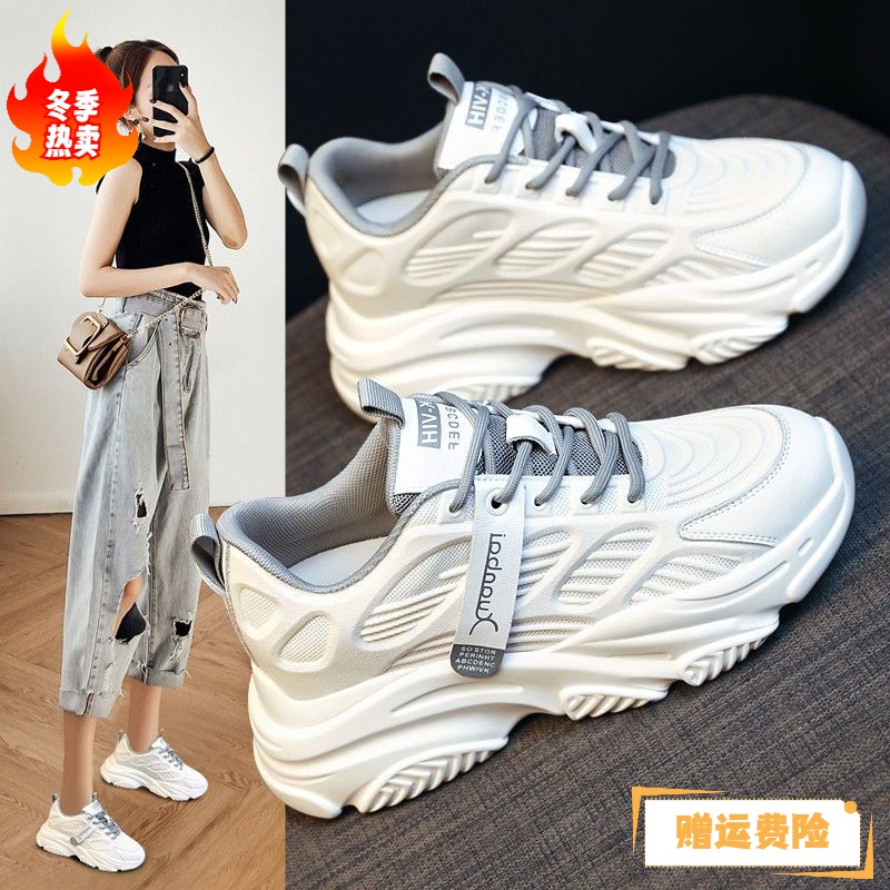 红蜻蜓牌老爹鞋女ins潮2023春秋新款超火韩版百搭运动休闲鞋子女