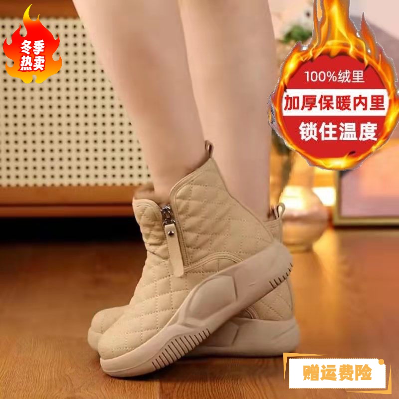 红蜻蜓牌高帮棉鞋女加绒2023冬季爆款厚底休闲加厚防滑百搭新款MS