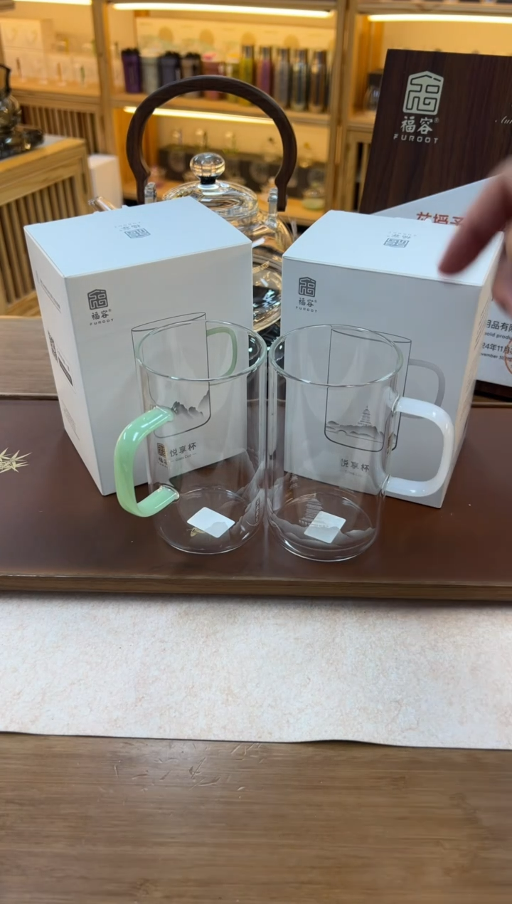 【闪购商品】.悦享杯（1西湖+1泰山）*2只装