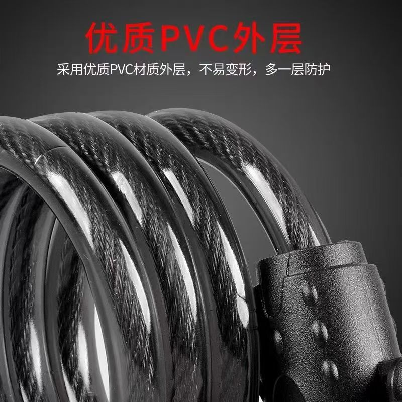 山地车自行车车锁