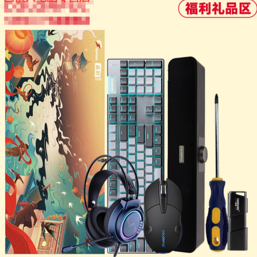 Gigabyte/技嘉技嘉福利品鼠标垫/键盘福利品-6666
