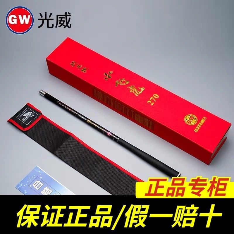 光威小飞虎迷你鱼竿短节手杆碳素超轻超硬超细袖珍钓竿超短溪流竿