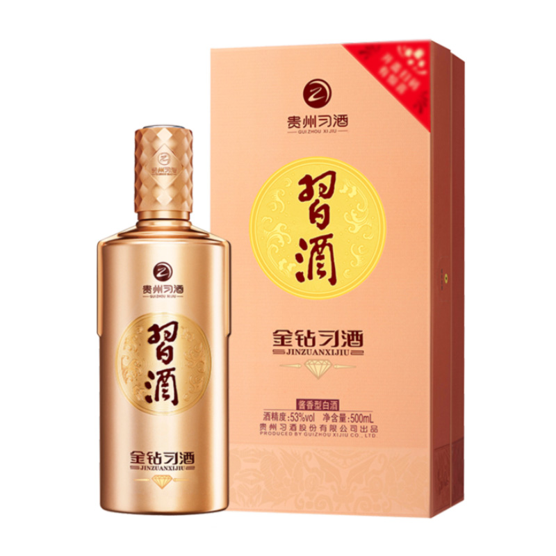 习酒金钻    酱香型高度白酒  (TDsjffc)53度500ml