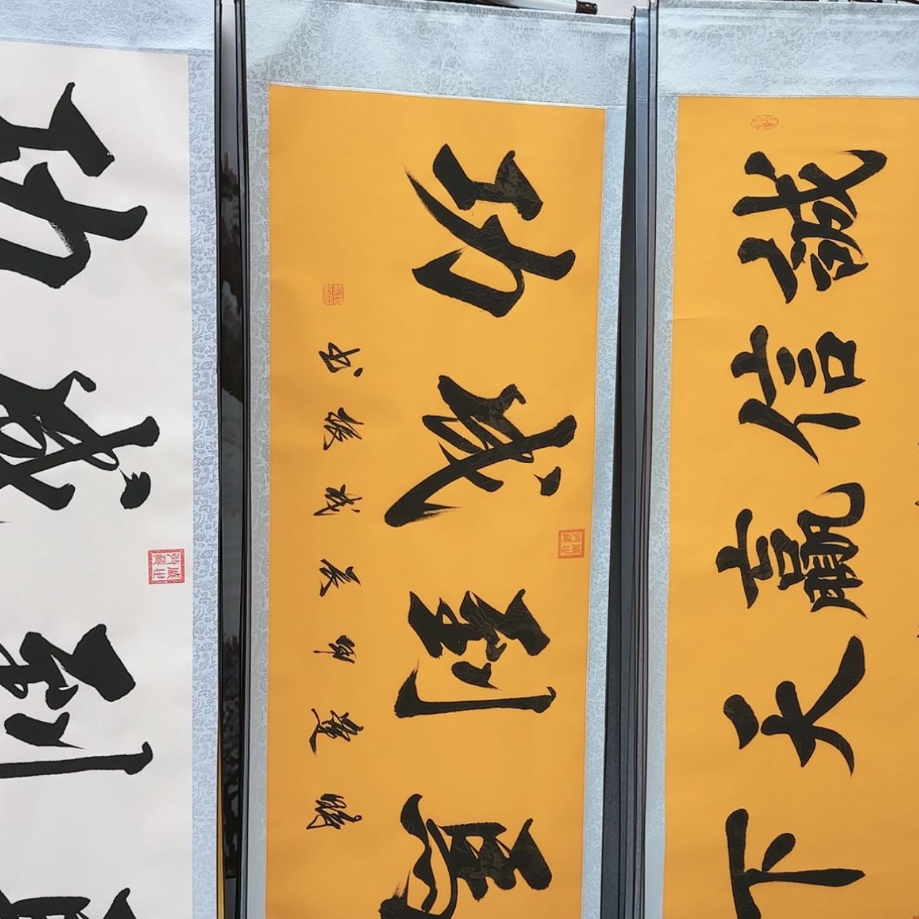 【闪购商品】书法马到成功黄底黑字