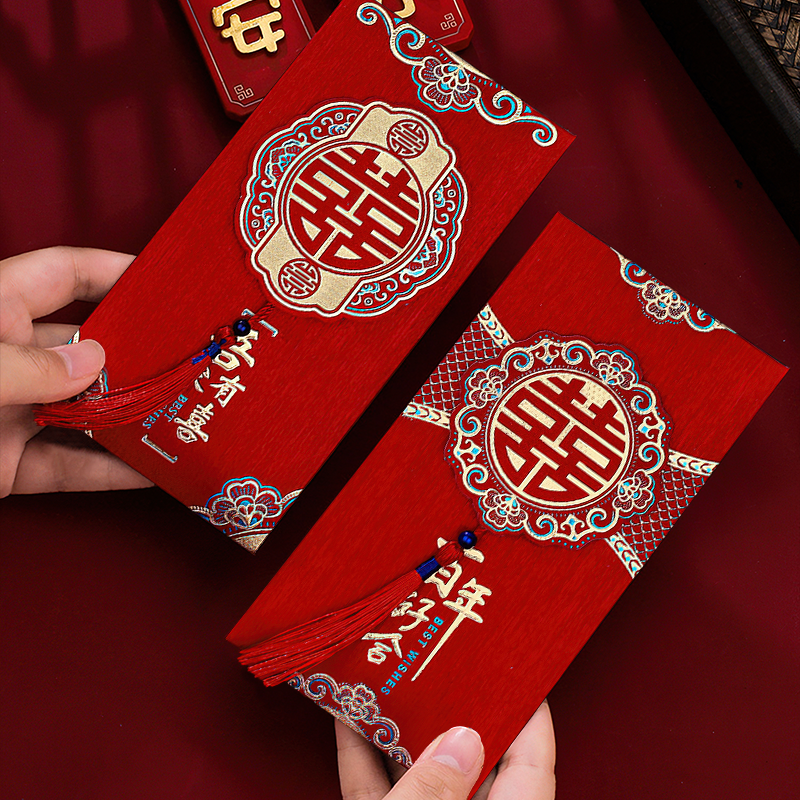 结婚红包24新款万元利是封婚礼专用个性创意高档大红包袋加厚中式