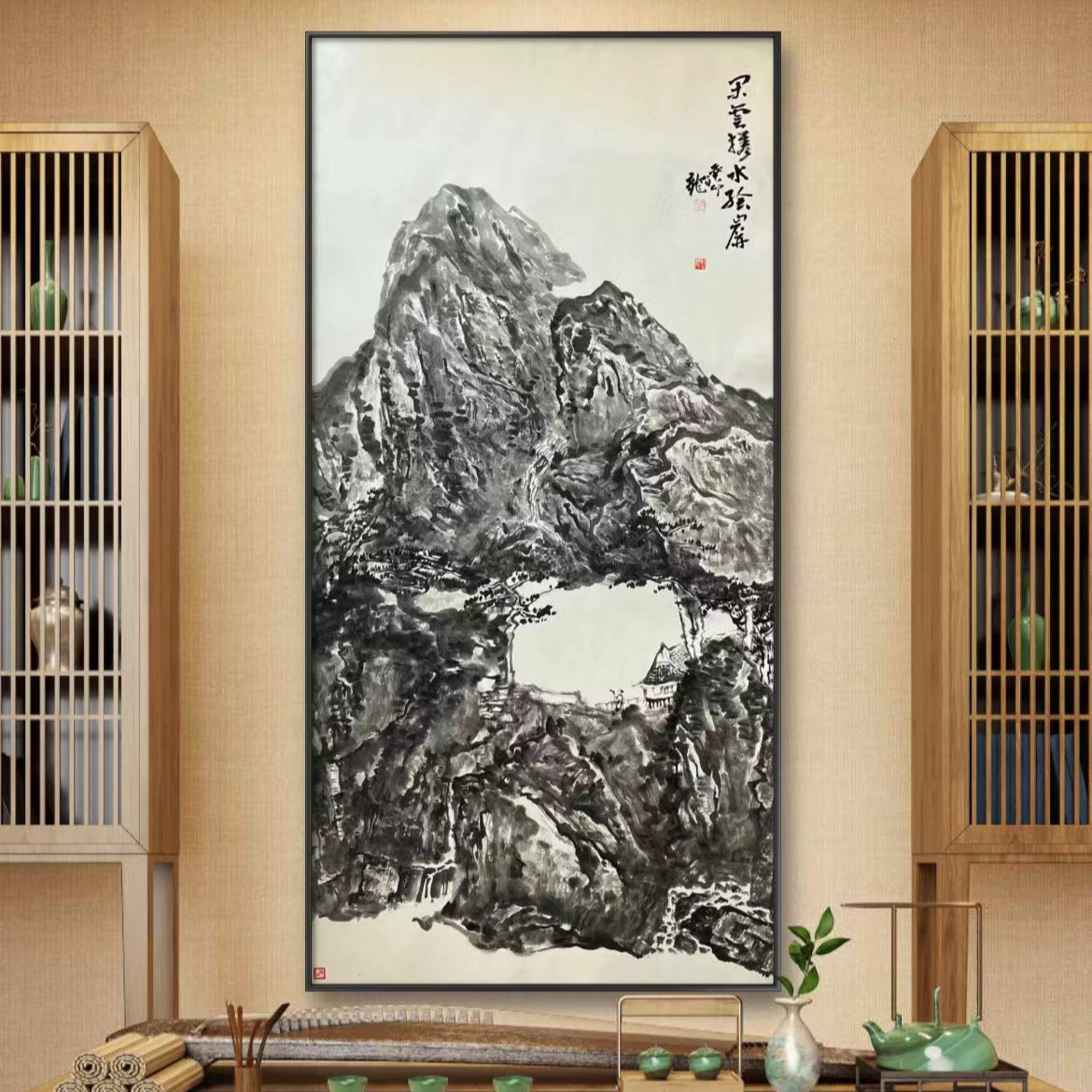 《闲云锈水会山屏》手绘四尺国画玄关餐厅书房茶室挂画