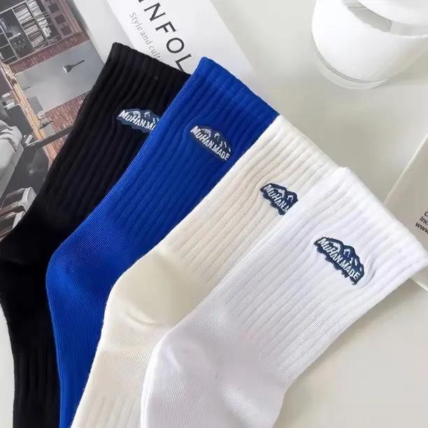福利袜子男士中筒春秋款男生防臭冬天篮球运动袜潮情舒适简约弹力
