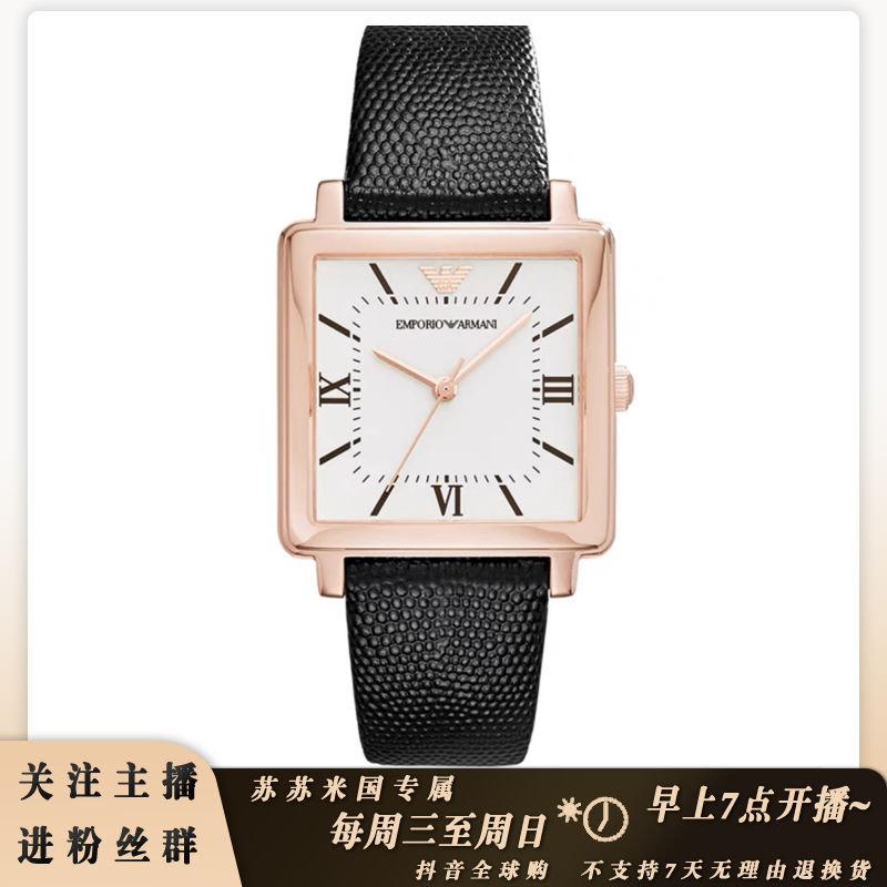 Emporio Armani/安普里奥·阿玛尼小方表女士百搭皮质腕表 AR11067
