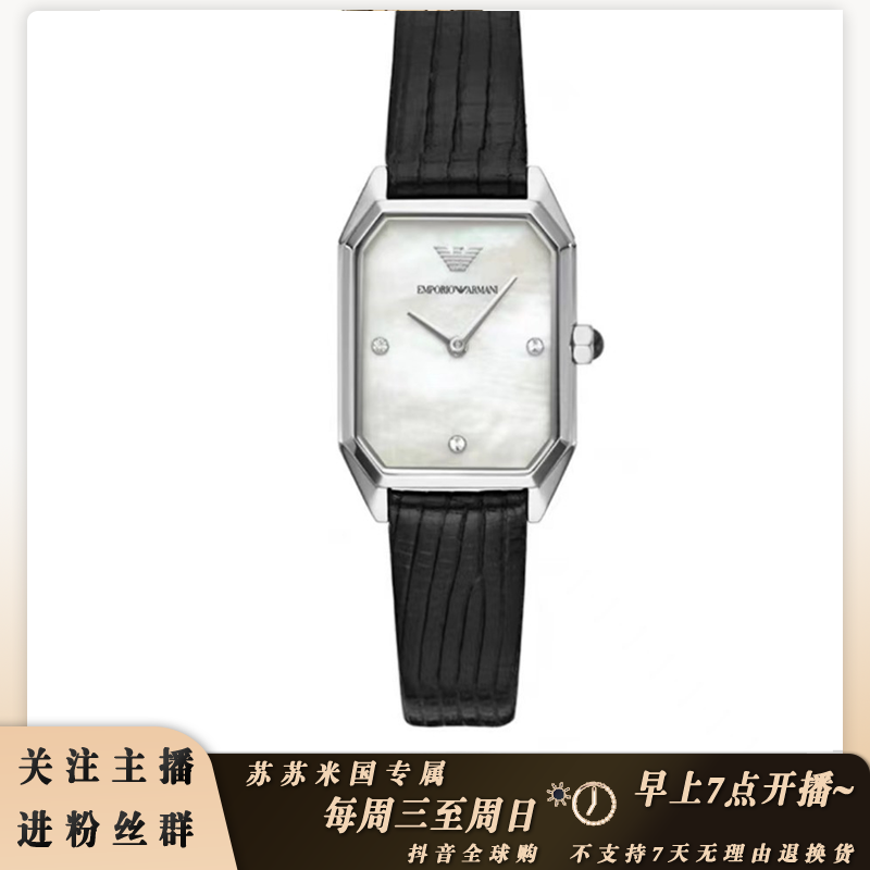 Emporio Armani/安普里奥·阿玛尼女士方形腕表  AR11148 直径24mm