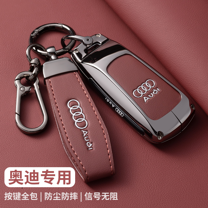 适用2024款奥迪q5l钥匙套a4l新a4男a6汽车q5壳a6l扣a5专用q3女q2l
