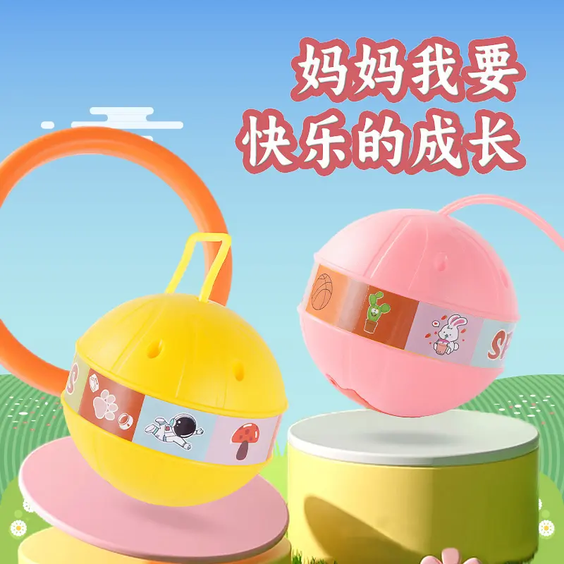 儿童发光跳跳球孩子甩脚闪光球小孩玩具成人亲子活动运动甩甩球