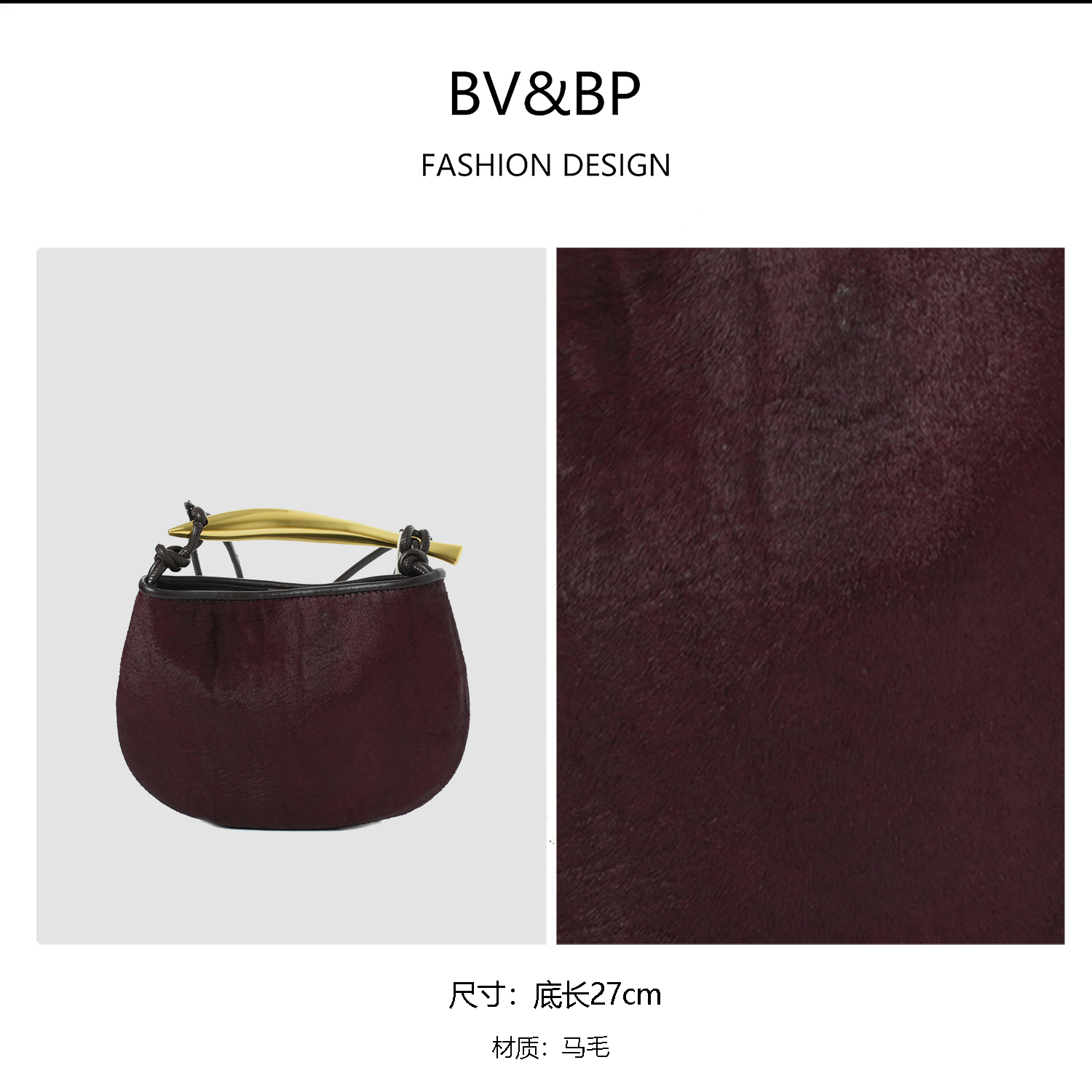 【鲨丁鱼】2024女士包斜挎包百搭编织手提单肩贝壳包BV1679