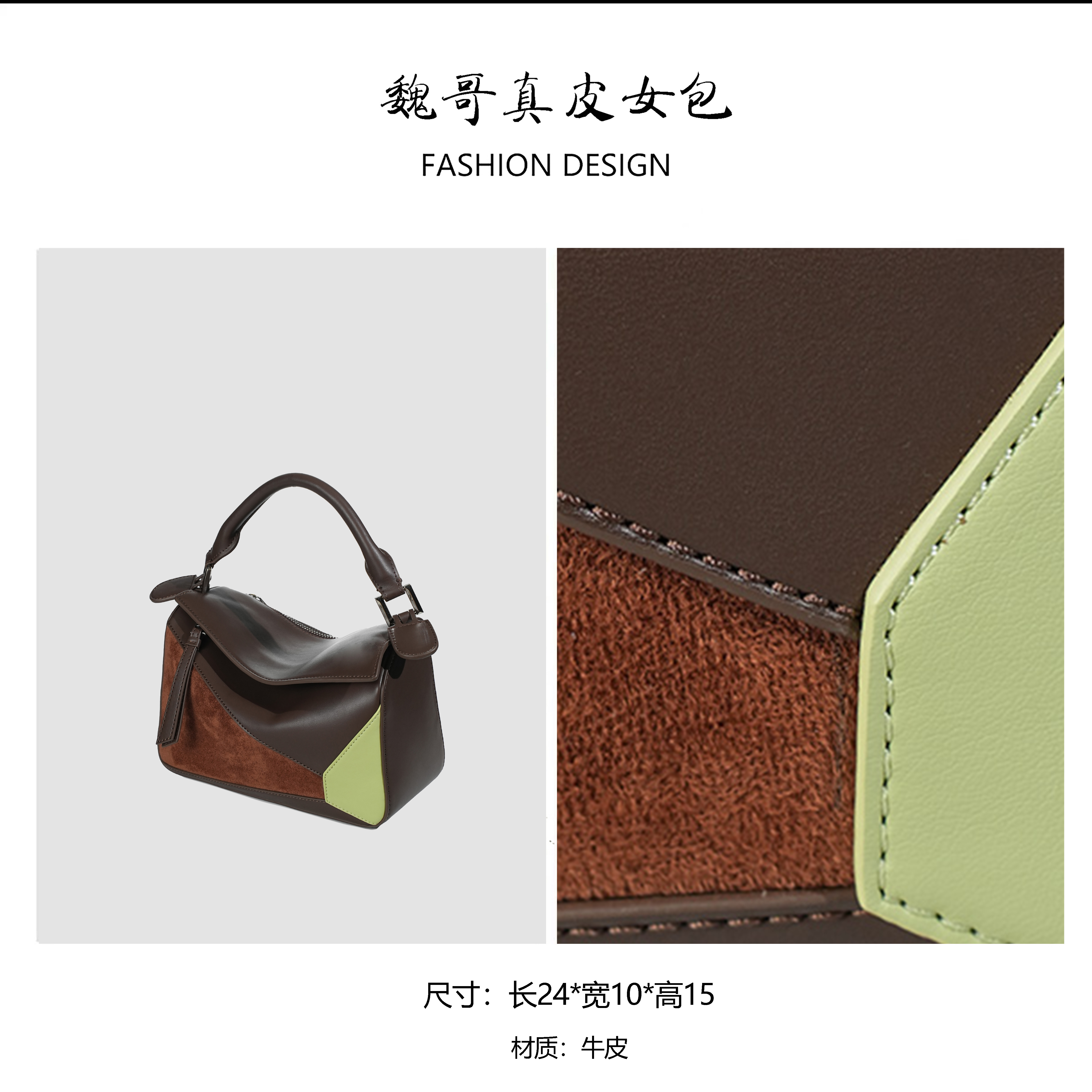 【高定系列】轻奢简约单品手提包平替好物BV240950-咖啡拼色