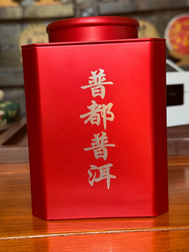 2022年古树 生普