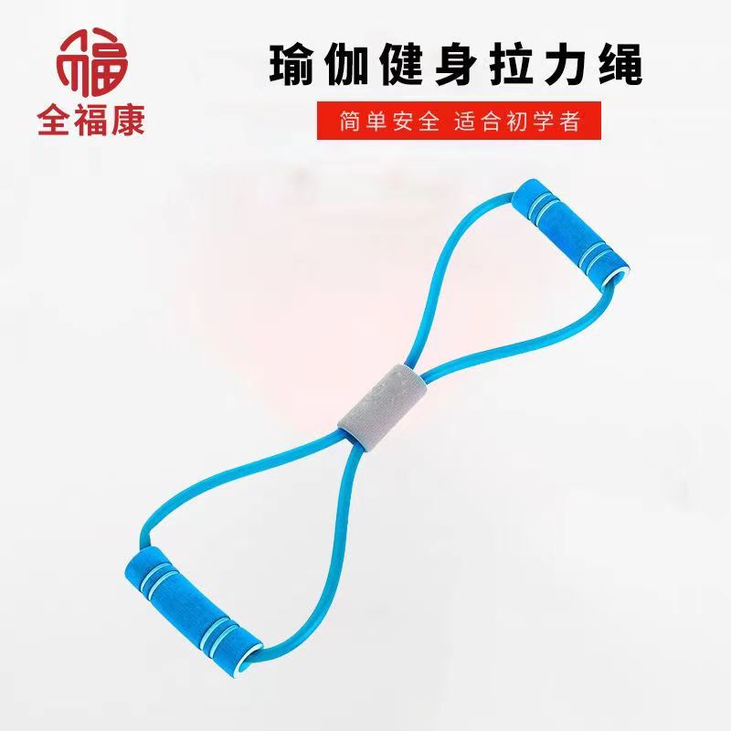 8字拉力器多功能拉力绳中老年锻炼美体小蛮腰运动器材