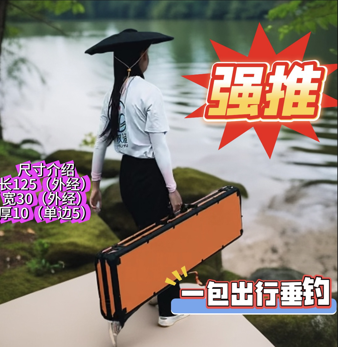 硬壳铝合金骨架大容量耐用.高颜值防雨竞技竿包
