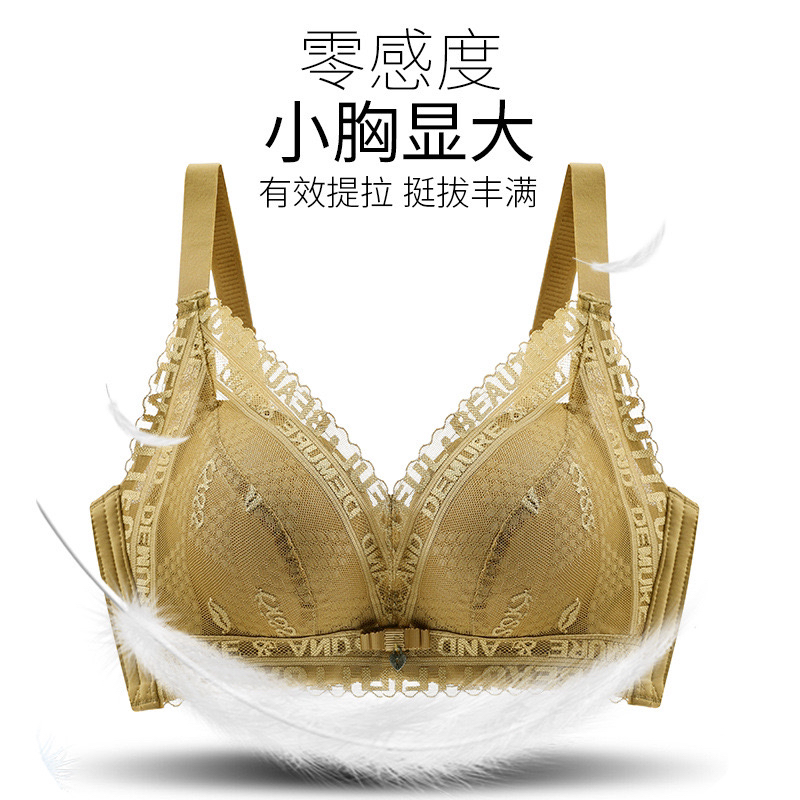 小胸显大加厚5cm聚拢7731舒适无钢圈蕾丝调整型无痕文胸罩提拉...