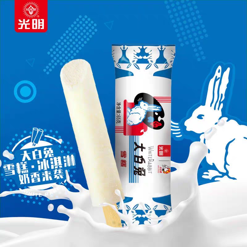 光明大白兔雪糕