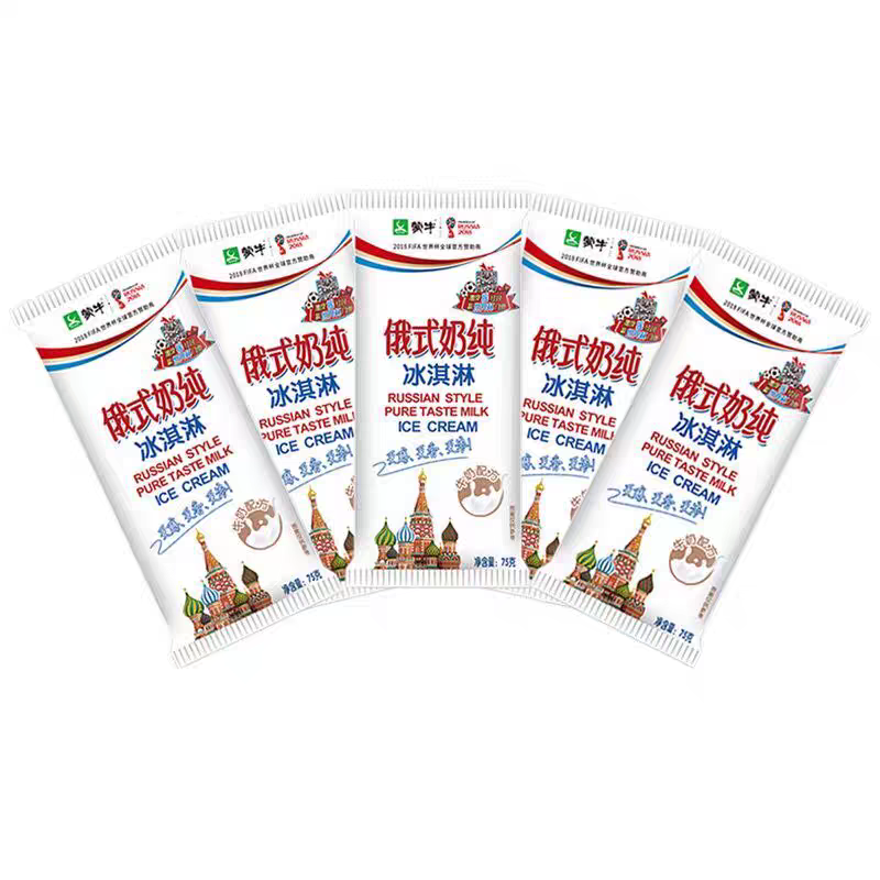 【3支套餐】蒙牛俄式奶纯