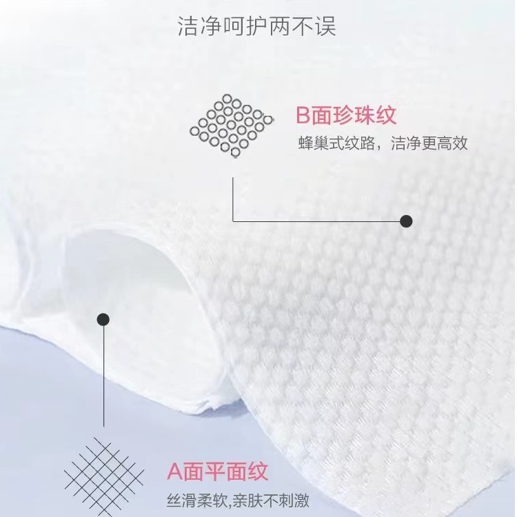 【A01-100】点商品规格找号码湿巾加厚加大