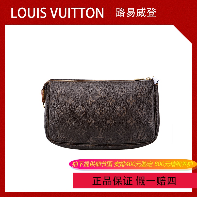 99新 LouisVuitton/路易威登 LV 老花 女士 大号麻将包 链条包 ss