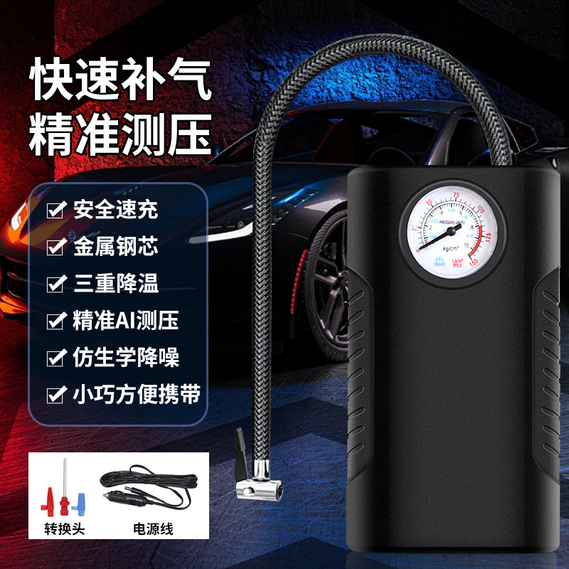升级轮胎电动充气泵电动车快速打气筒无线轮胎续航充气泵便捷强劲