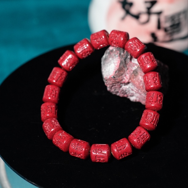 天然辰砂朱砂六字箴言素圈手串10mm直径男女通用