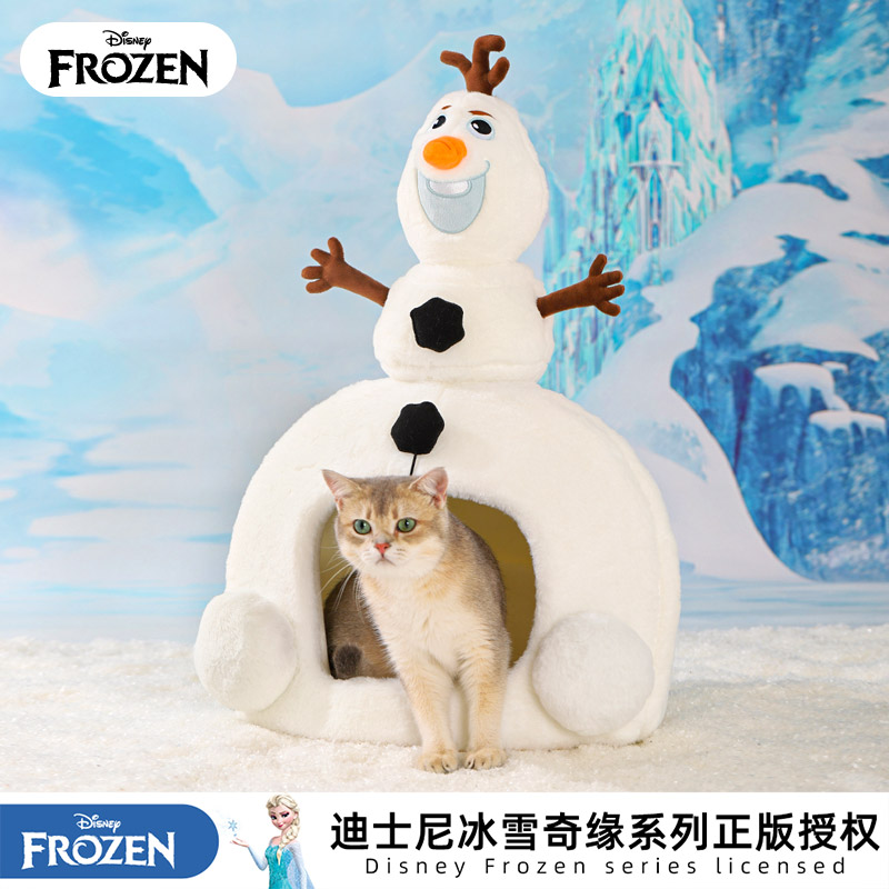 冰雪奇缘系列狗窝封闭式安全感猫窝可拆洗狗帐篷窝