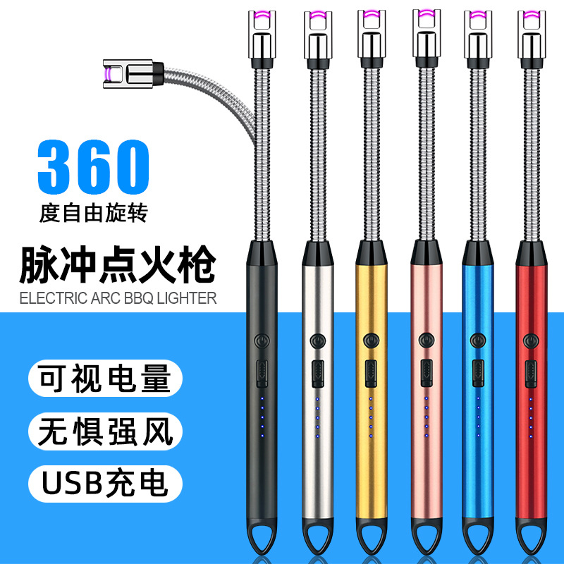 【可充电】煤气灶蜡烛充电打火起充电天然气脉冲点火器