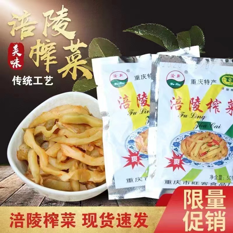 付款2.1元发8包包邮由海鲜水产 厂家提供福利