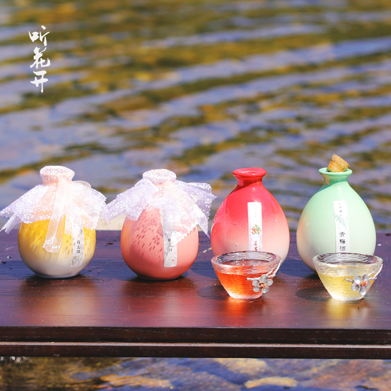 花果酒4瓶礼盒250ml陶瓷瓶组合装礼盒装精美青梅酒草莓桃花桂花酒
