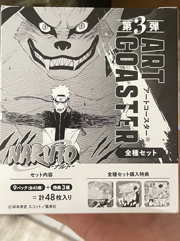 日谷正版 火影忍者 JS限定5枚入3弹杯垫