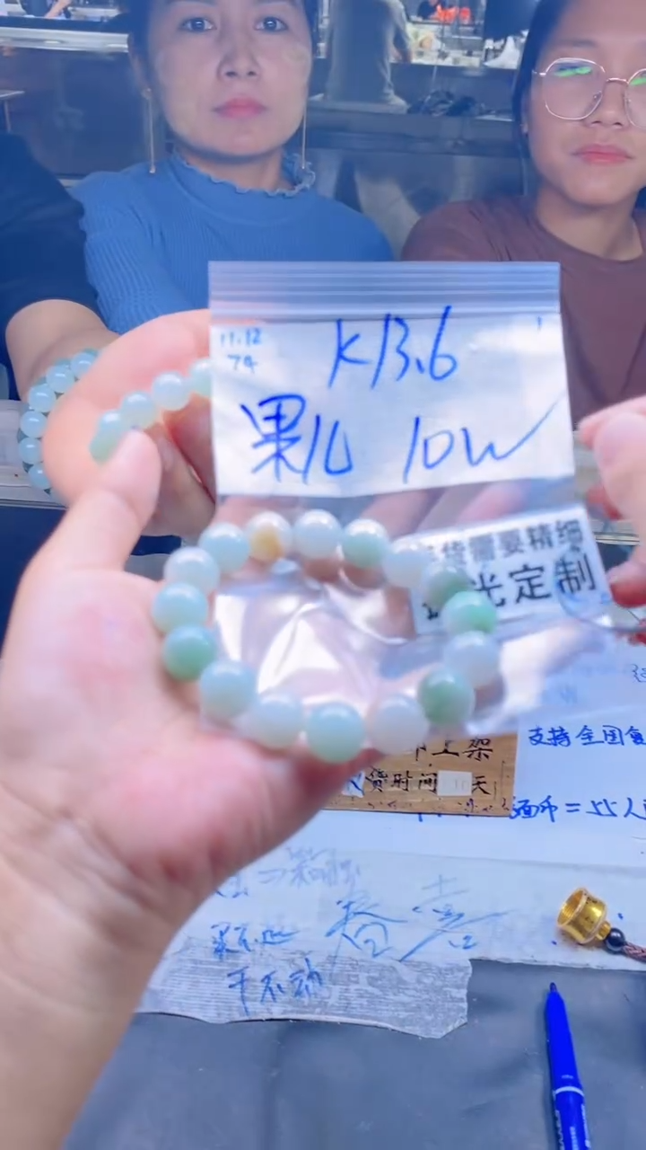 【闪购商品】定制翡翠未镶嵌天然缅甸A货翡翠，拍一发一