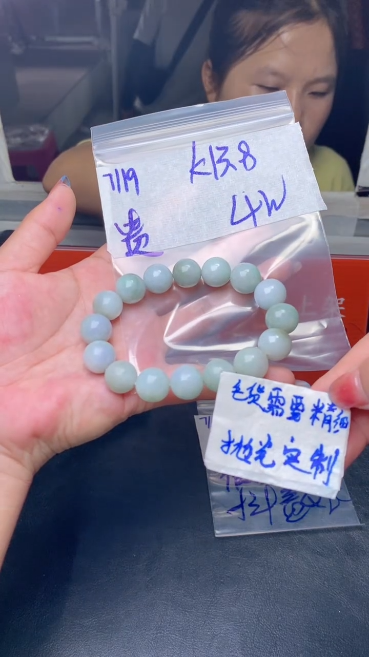 【闪购商品】定制翡翠未镶嵌 天然缅甸A货翡翠，拍一发一