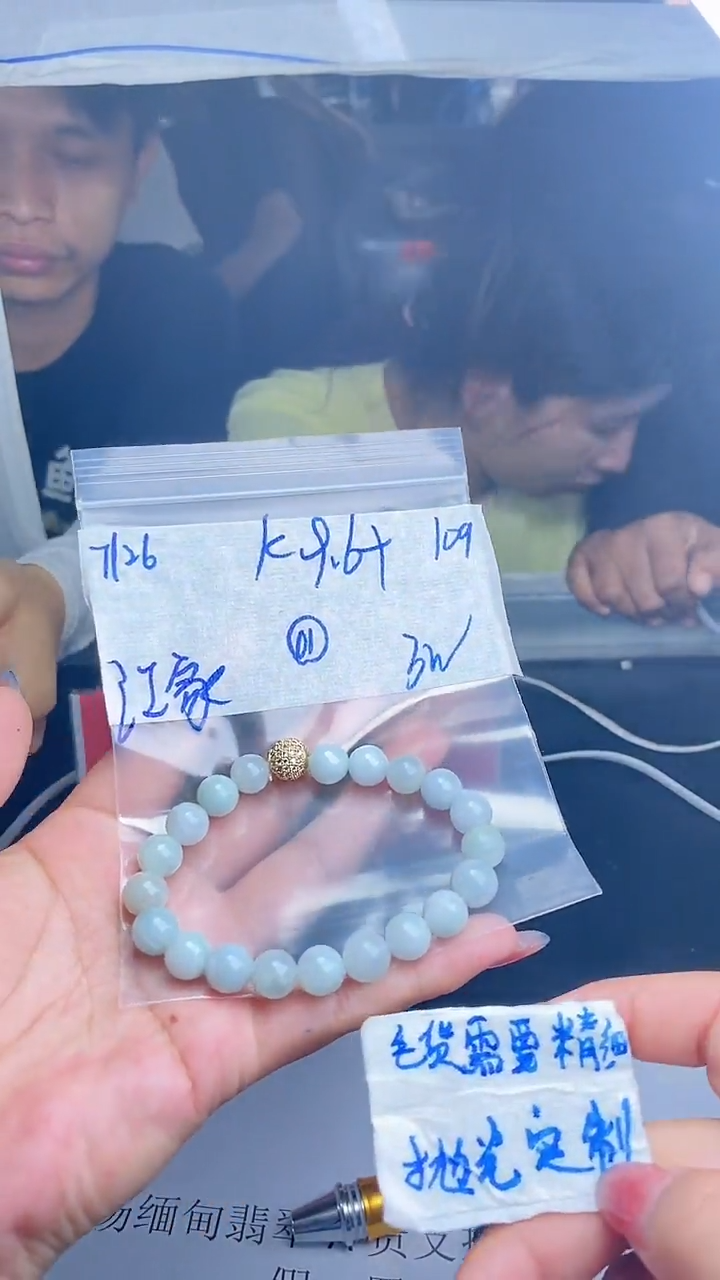 【闪购商品】定制翡翠未镶嵌天然缅甸A货翡翠，拍一发一