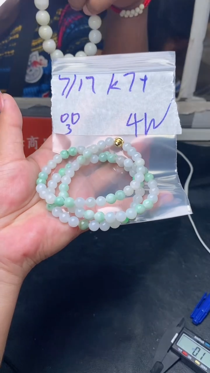 【闪购商品】定制翡翠未镶嵌天然缅甸A货翡翠