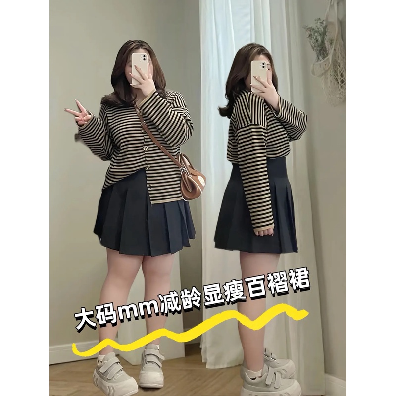 高个子百褶裙加长版中裙女胖mm春夏大码高腰梨形显瘦A字裙jk短裙