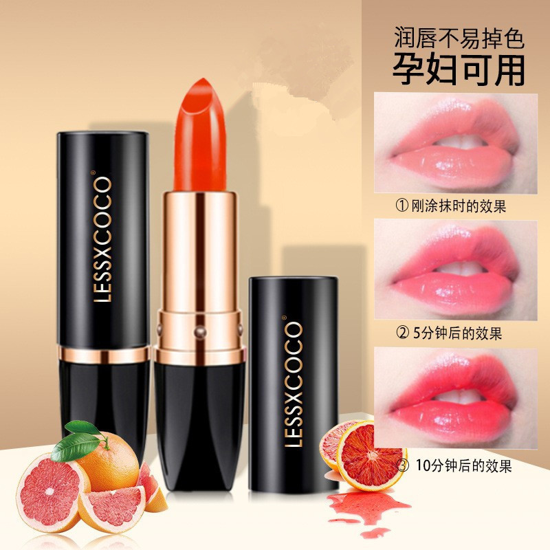 法国兰箢正品胡萝卜素温变唇膏滋润保湿不易掉色不沾杯变色润唇膏