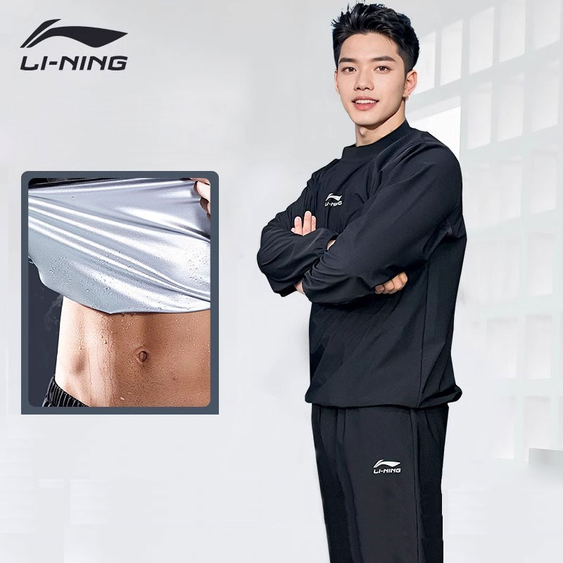 李宁夏季跑步透气套装男健身长袖速干篮球紧身衣房骑行晨跑服装备